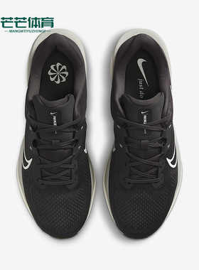 Nike/耐克正品Quest 6男士耐磨公路缓震网眼透气跑步鞋FD6033-200