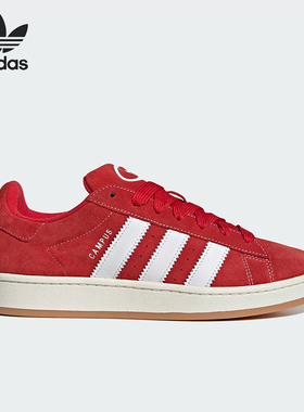 Adidas/阿迪达斯正品三叶草男女经典复古运动休闲板鞋H03474