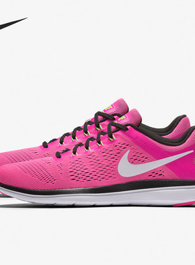 Nike/耐克官方正品运动女子时尚潮流低帮轻便跑步鞋 830751-600