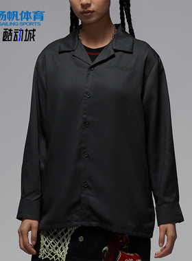 Nike/耐克正品JORDAN女士宽松梭织经典翻领休闲衬衫HJ0021-045