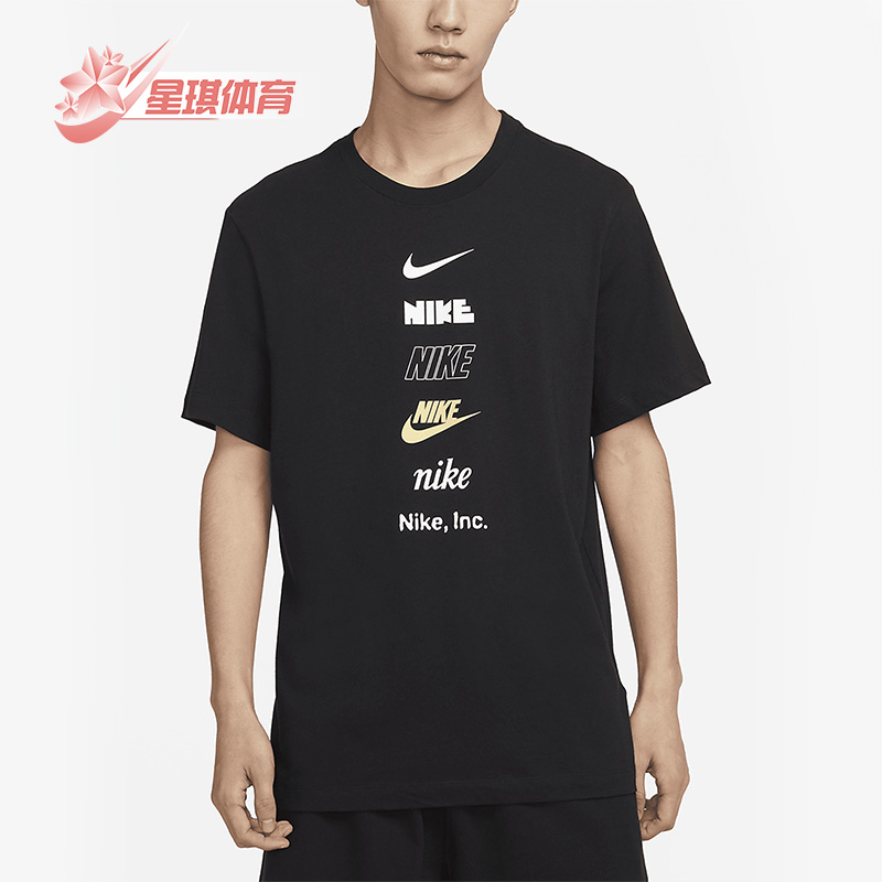 透气圆领男子运动短袖