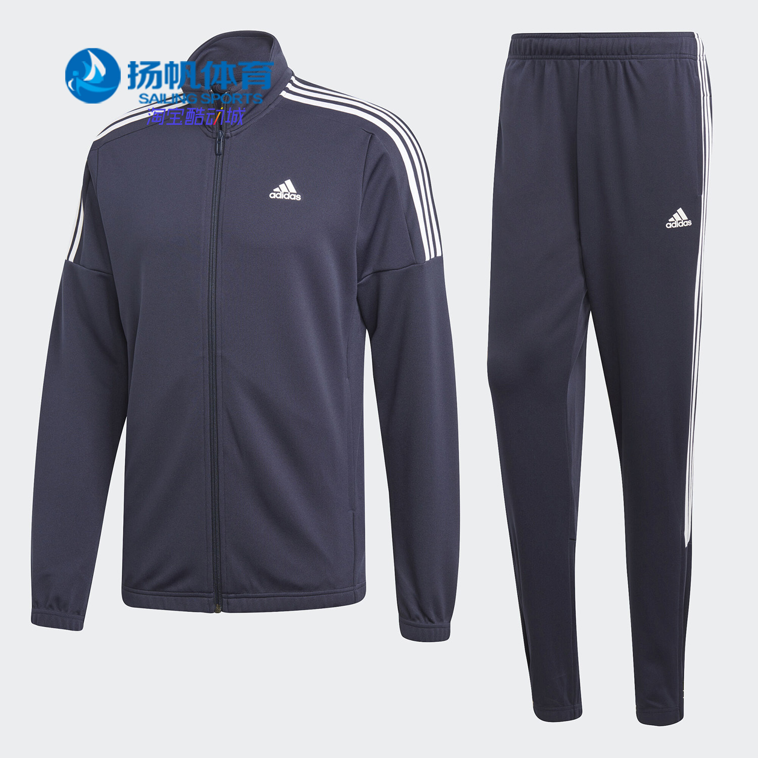 Adidas/阿迪达斯正品秋季新款 男子休闲运动训练套装 DV2446