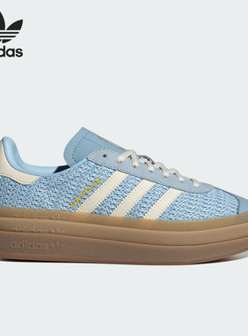 Adidas/阿迪达斯正品三叶草女士运动厚底耐磨轻便休闲板鞋JS3899