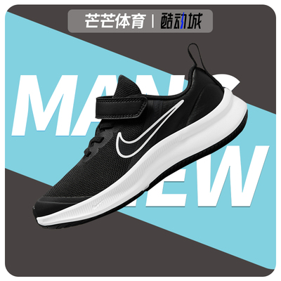 nike耐克2021年夏季透气运动鞋