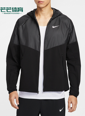 Nike/耐克正品Miler Repel男士运动拉链加绒拼接夹克HV2670-010