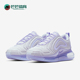 耐克正品 气垫训练跑步鞋 AIR Nike MAX 720女士时尚 AR9293 009