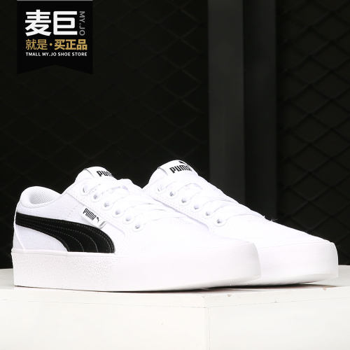 Puma/彪马正品休闲鞋低帮