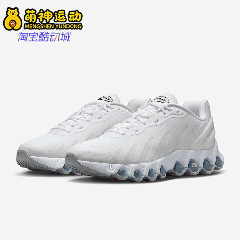 Nike/耐克正品Air Max Dn8男士低帮运动气垫减震跑步鞋FQ7860-103