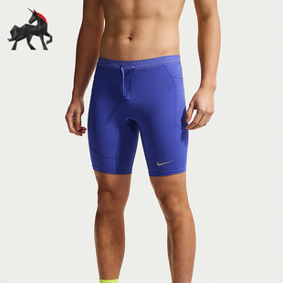 Nike/耐克正品Stride 男士 Dri-FIT 经典跑步紧身裤IF2041-430