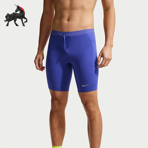 Nike/耐克正品Stride 男士 Dri-FIT 经典跑步紧身裤IF2041-430