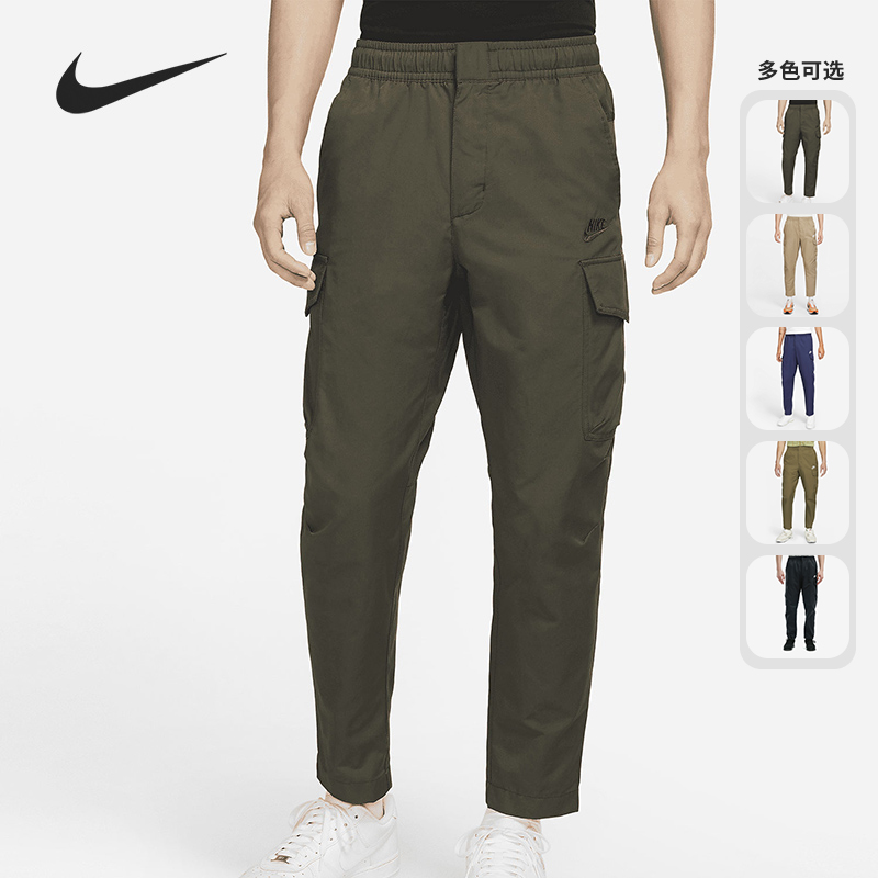 Nike/耐克正品秋季新款男子运动训练休闲工装长裤DD5208-222