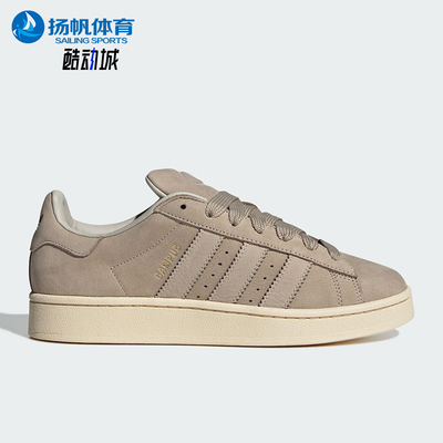 Adidas/阿迪达斯正品三叶草男女经典复古透气日常休闲板鞋JS3775