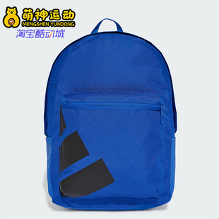 潮流经典 运动男女同款 休闲双肩背包IS7060 阿迪达斯正品 Adidas