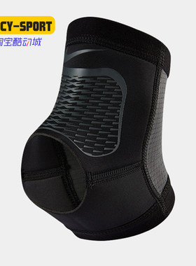 NIKE/耐克正品 男女绑带篮球运动脚踝保护套防崴脚固定 NMS84021