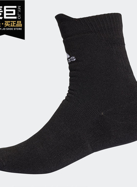 Adidas/阿迪达斯正品 休闲运动训练 舒适男女袜透气运动袜 CG2654