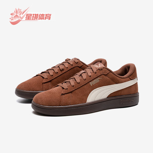 Puma/彪马正品2025秋季款男女日常运动耐磨低帮系带板鞋390984-35