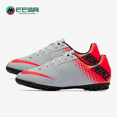 低帮足球鞋Nike/耐克运动