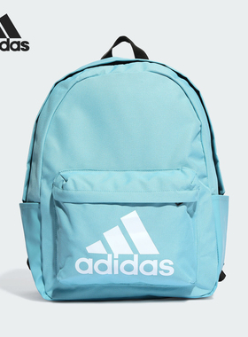Adidas/阿迪达斯官方正品CLSC BOS BP男女运动书包双肩背包HR9813