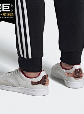 Adidas/阿迪达斯正品2020新款三叶草 STAN SMITH男女鞋 FZ5397
