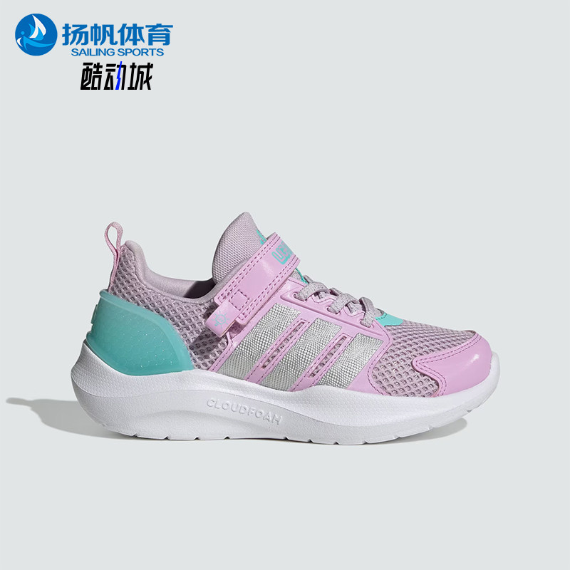Adidas/阿迪达斯正品LIGHTORAMA RNR EL小童透气网面休闲鞋HQ9254