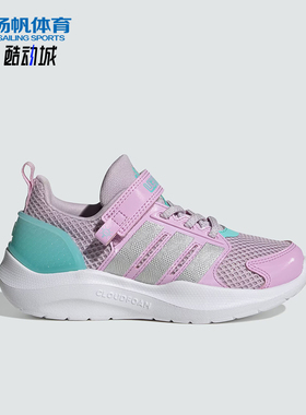 Adidas/阿迪达斯正品LIGHTORAMA RNR EL小童透气网面休闲鞋HQ9254