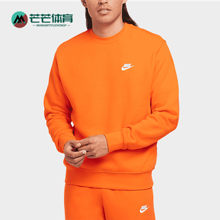 耐克正品 耐穿运动圆领套头卫衣BV2662 2025秋季 男士 819 款 Nike