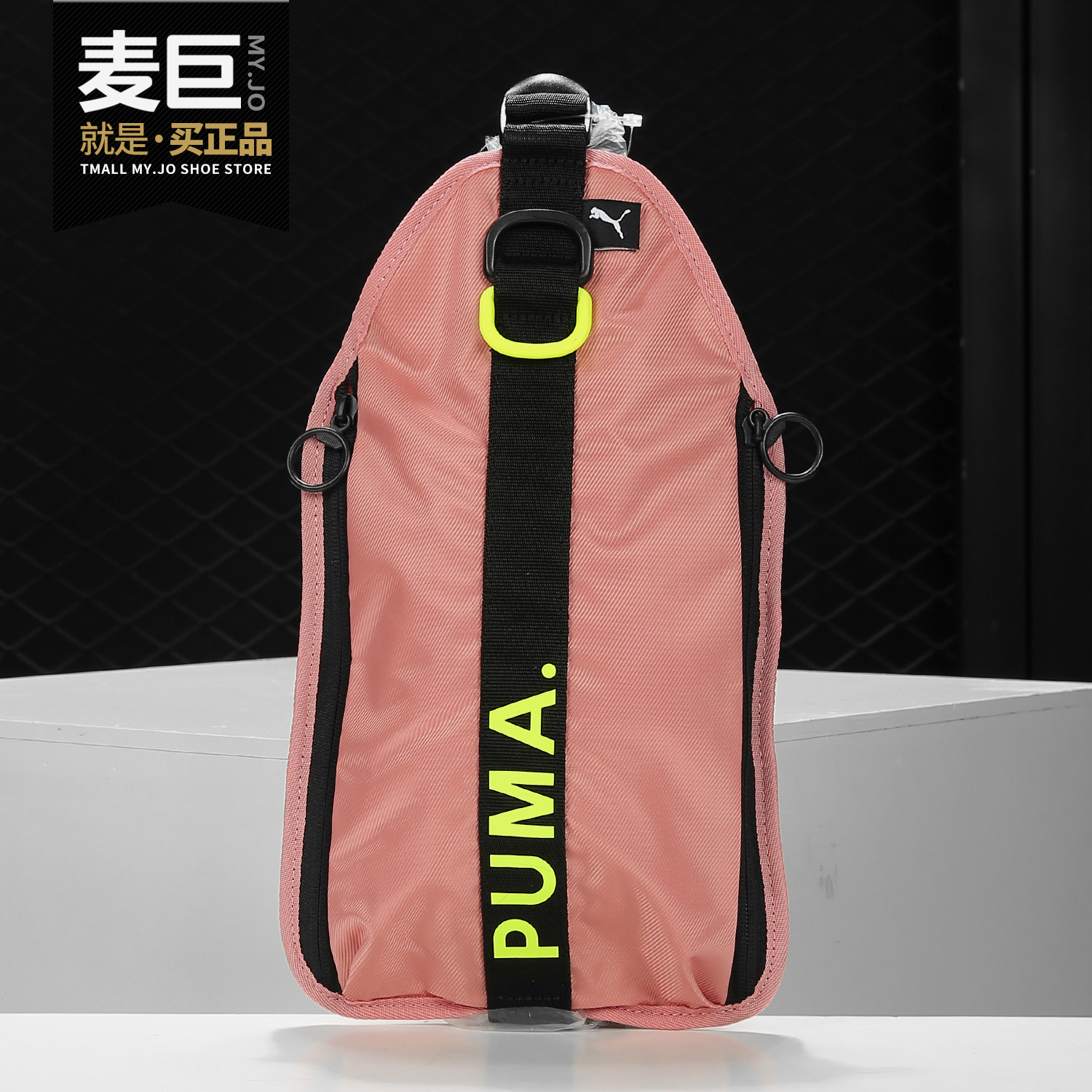 PUMA/彪马正品男包女包当季新款运动包斜挎包健身背包076606,运动包/户外包/配件,单肩背包,淘宝优惠券,粉丝福利购,淘宝优惠卷