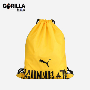 Puma/彪马正品新款男女黄黑色出行收纳经典休闲抽绳包07837-02
