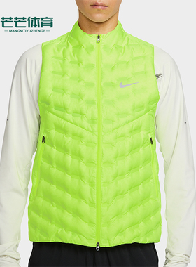 Nike/耐克正品秋冬男士无袖拉链羽绒拼接拒水跑步马甲FB7543-702