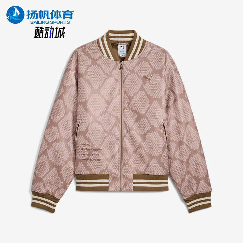 Puma/彪马正品2024秋冬男士经典蛇纹刺绣图案保暖外套629418-97