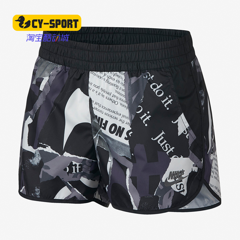 NIKE/耐克正品 夏季新款女子舒适透气休闲运动短裤 AJ6154