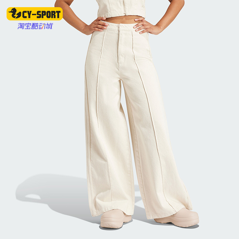 Adidas/阿迪达斯正品三叶草女士宽松经典时尚运动牛仔长裤IS3584