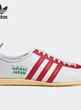 Adidas/阿迪达斯正品三叶草男女低帮经典运动休闲鞋FV9697