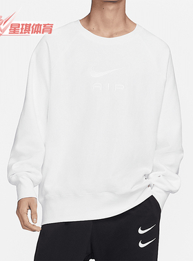 Nike/耐克正品运动男士法式毛圈圆领卫衣套头衫DV9830-100