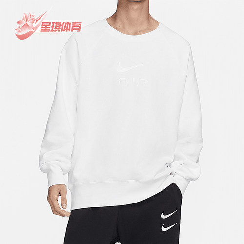 Nike/耐克正品运动男士法式毛圈圆领卫衣套头衫DV9830-100