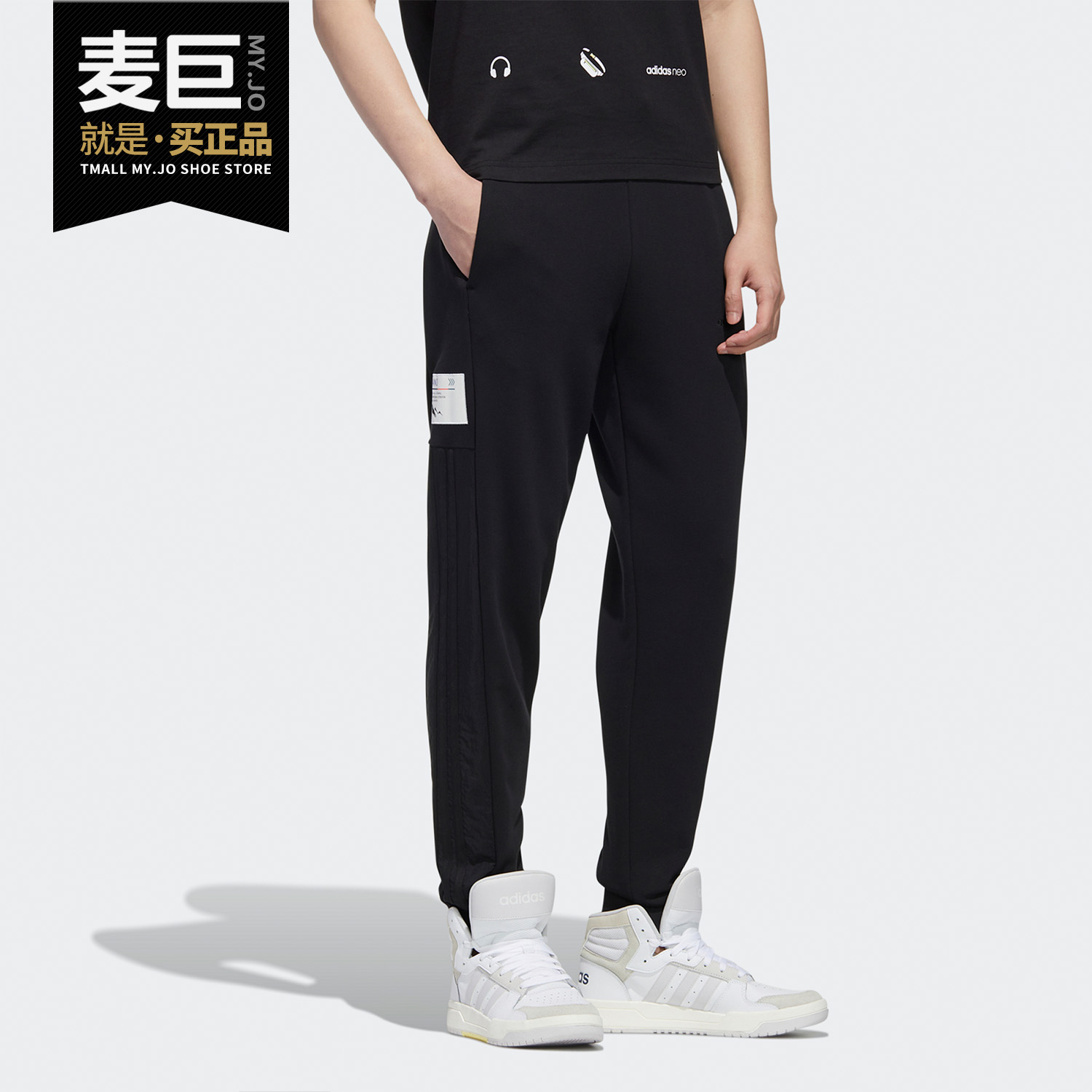 Adidas/阿迪达斯运动裤