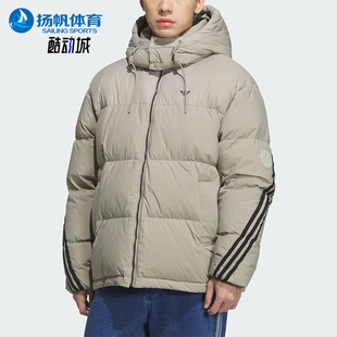 Adidas/阿迪达斯正品三叶草男士休闲运动连帽保暖羽绒服KC2563