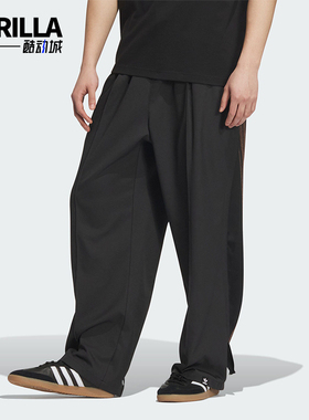 Adidas/阿迪达斯正品三叶草男女款宽松针织系带运动裤JI9639