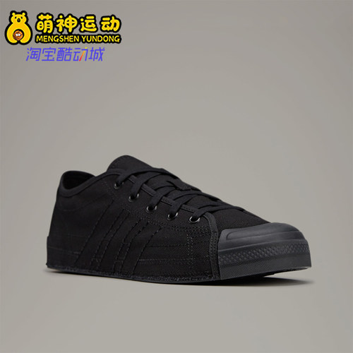 Adidas/阿迪达斯正品男女同款休闲舒适低帮耐磨板鞋JS0591