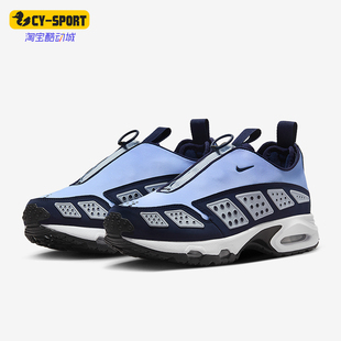 Nike/耐克正品Air Max Sunder男女运动气垫时尚跑步鞋HJ8080-400