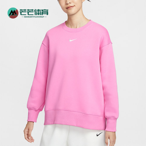 Nike/耐克正品秋冬款女士宽松圆领加绒经典休闲卫衣FZ4271-675