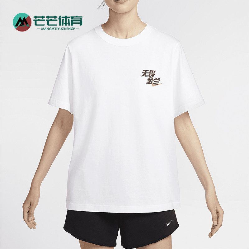 耐克女士时尚印花圆领短袖T恤