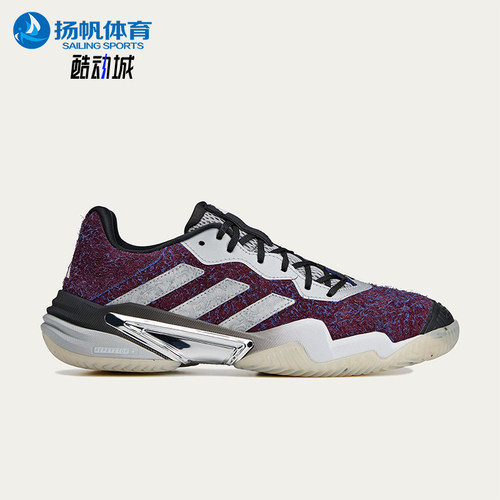 Adidas/阿迪达斯正品BARRICADE 13男士网球经典低帮运动鞋JQ1437
