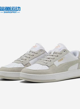 Puma/彪马正品2025夏季款男女低帮休闲日常透气耐磨板鞋400710-03