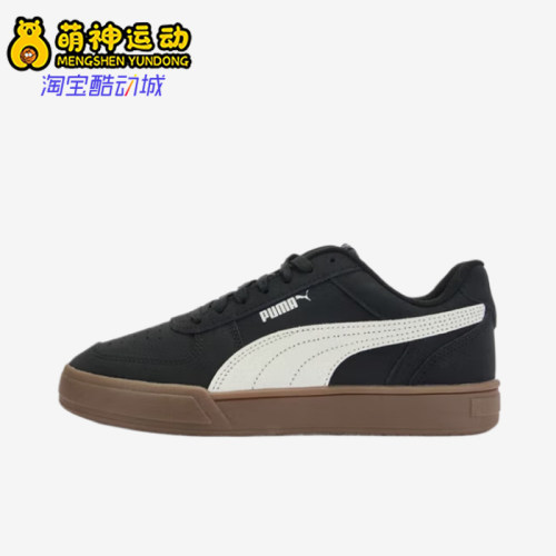 Puma/彪马正品CavenNubuck男女低帮麂皮日常经典板鞋406753-04