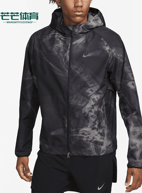 Nike/耐克正品男士Logo徽标印花连帽经典休闲夹克外套FB8550-010