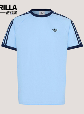 Adidas/阿迪达斯正品三叶草男士日常经典休闲亲肤透气T恤KG6323