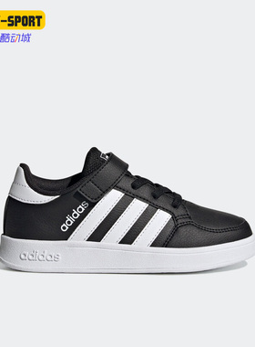 Adidas/阿迪达斯正品新款儿童透气运动休闲低帮板鞋 FZ0105