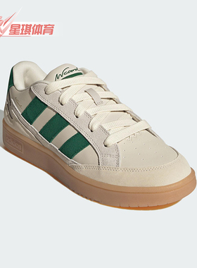 Adidas/阿迪达斯正品WCARD ADV男女运动日常网球低帮板鞋JQ4529