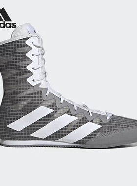 Adidas/阿迪达斯官方正品Box Hog 4男女高帮拳击搏击训练鞋HP9611
